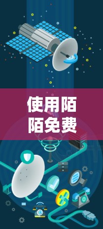 使用陌陌免费会员的步骤 使用陌陌免费会员的步骤