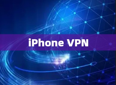 iPhone VPN iPhone VPN