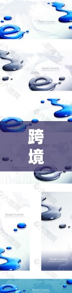 跨境办公，即跨文化或跨国家的员工在同一组织内部工作或交流。以下是对跨境办公的主要特点和相关考虑因素的详细总结