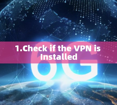 1.Check if the VPN is Installed