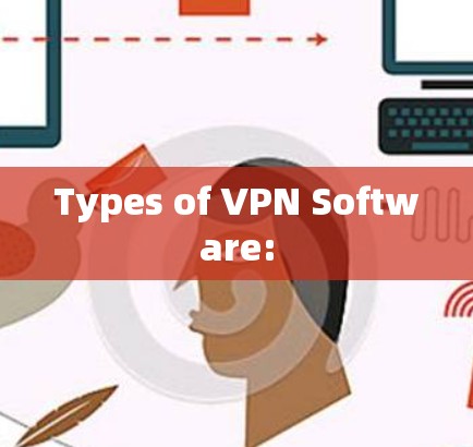 Types of VPN Software: