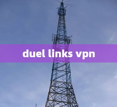 duel links vpn