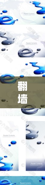 翻墙网络工具是一个用于管理并配置网络连接的软件工具，主要通过路由器和网线等设备将内部网络连接到外部网络。这些工具帮助用户管理翻墙网络，配置设备，控制访问权限，确保网络环境的安全和稳定
