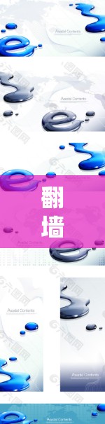 翻墙软件（Firewall Software）是一种用于网络管理的软件，其主要功能包括网络映射、网络过滤、权限管理、数据传输和设备管理等。以下是对翻墙软件功能的详细介绍
